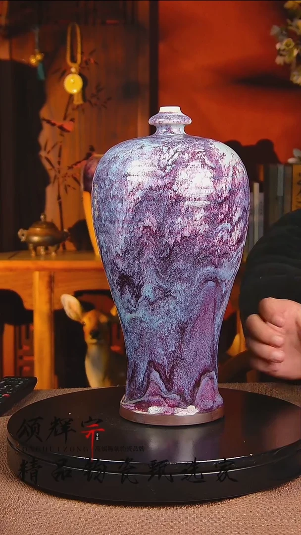 瓷片《颂辉宗》直播间钧瓷作品