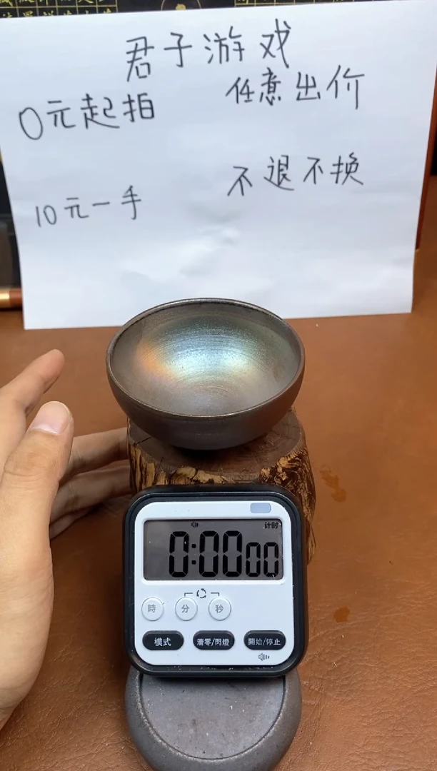 【闪购商品】观寂茶器柴烧专拍链接047