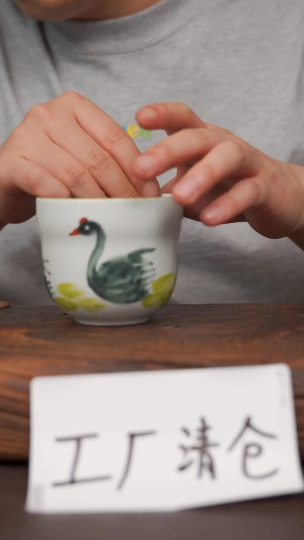 瓷片93寻一缕瓷香杯釉下手工手绘