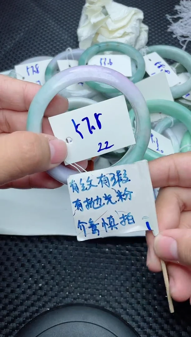 未镶嵌手镯翡翠22