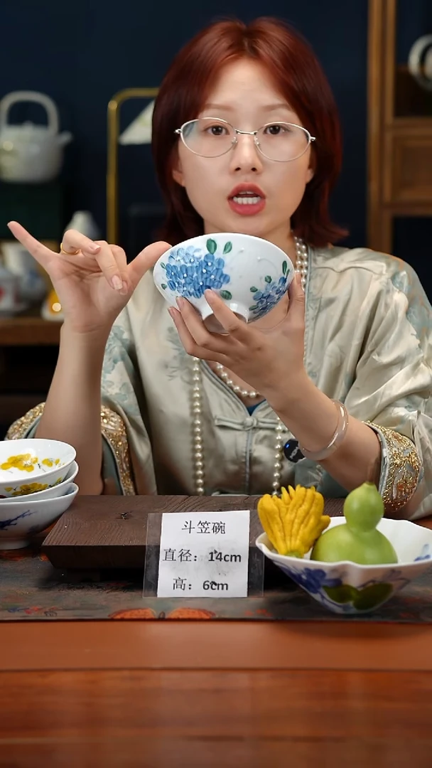 陶瓷景德镇高温釉中彩斗笠碗直径14高6