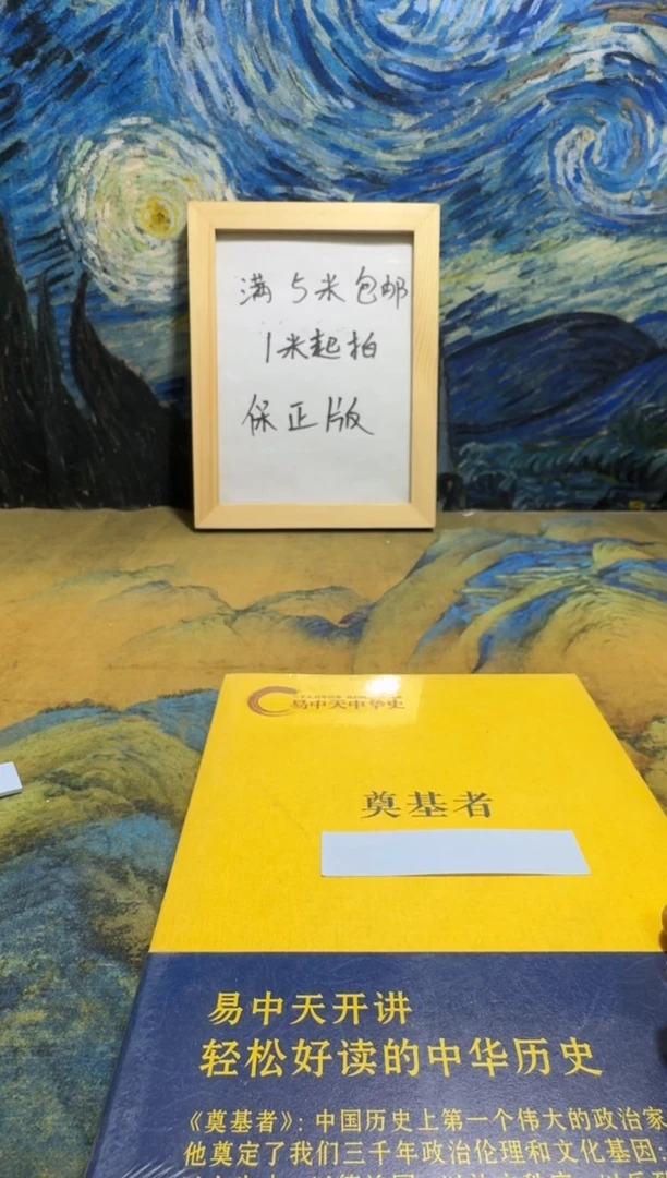 小*雀永威书社下单链接