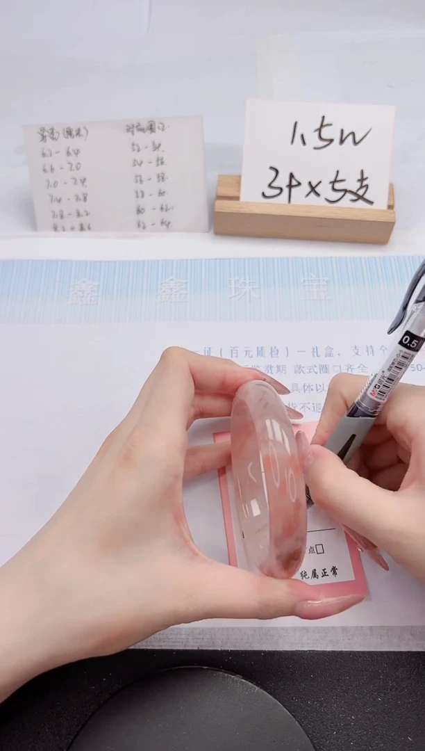 【闪购商品】石英质玉手镯未镶嵌343-63.1