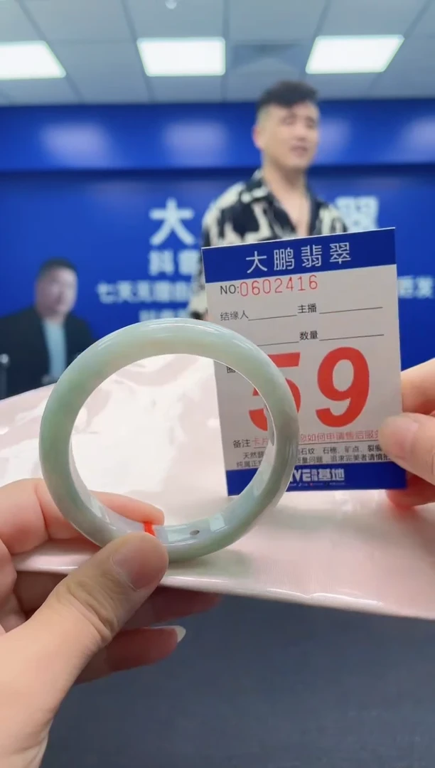 翡翠手镯未镶嵌AAAAAAAAA