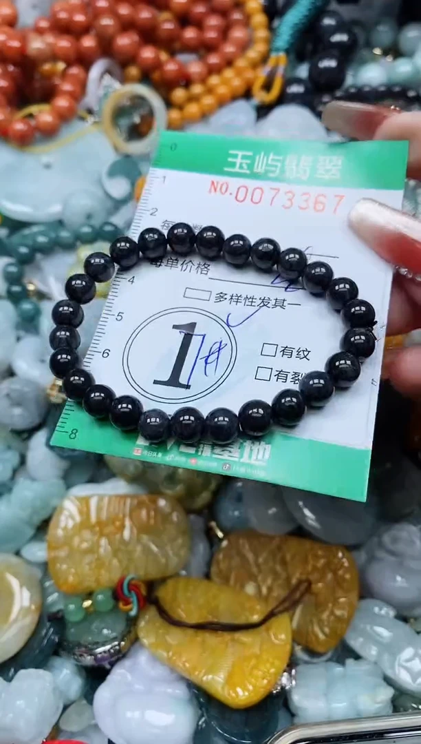 【闪购商品】翡翠颈饰未镶嵌闪购0073367多样性发其一