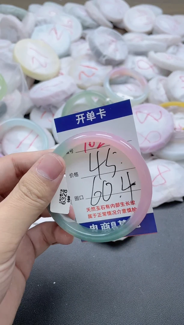 【闪购商品】玛瑙/玉髓手镯未镶嵌102-6328