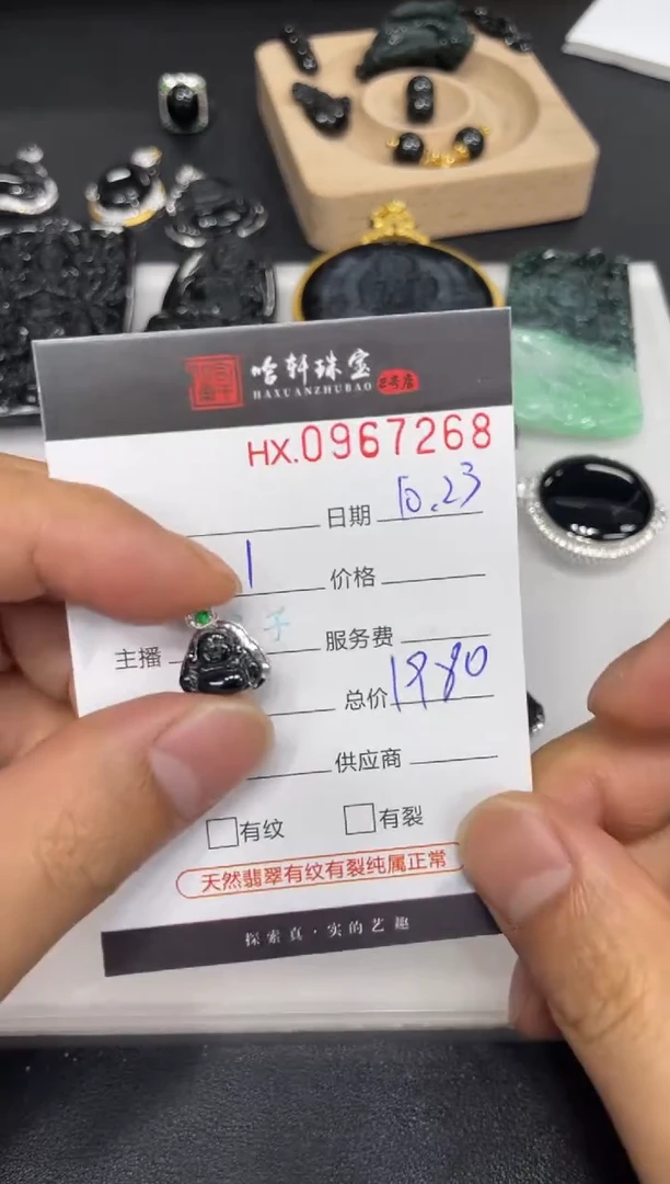 吊坠(不含链)未镶嵌翡翠哈轩  挂件1