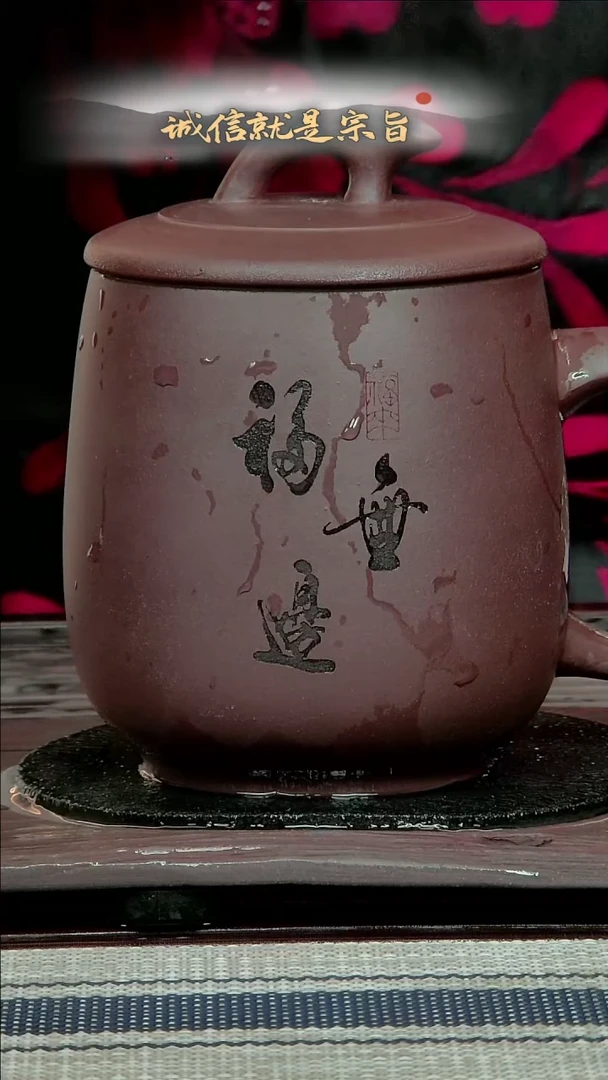 【闪购商品】紫砂茶杯3504303430546