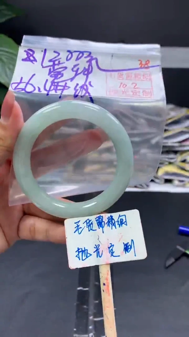 未镶嵌定制翡翠萱*拍一发一38