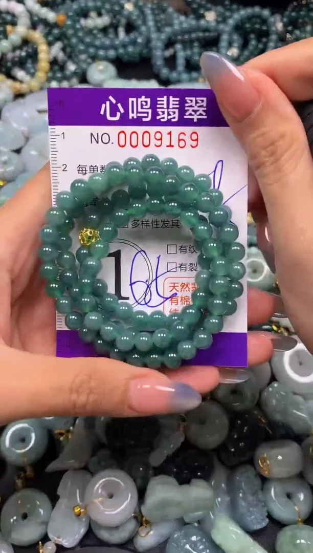 颈饰未镶嵌翡翠闪购009169