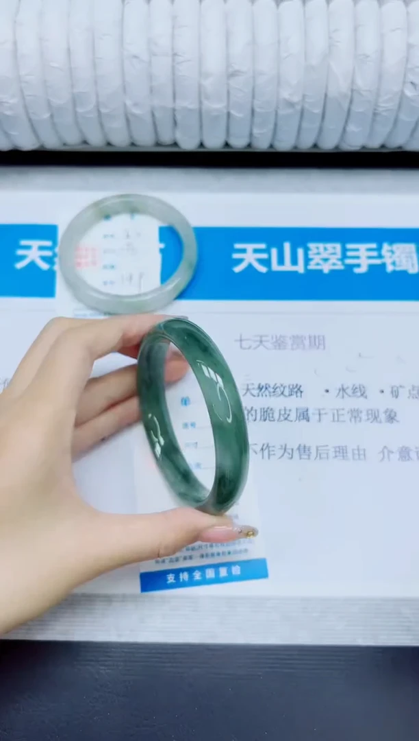 石英质玉手镯未镶嵌66/64