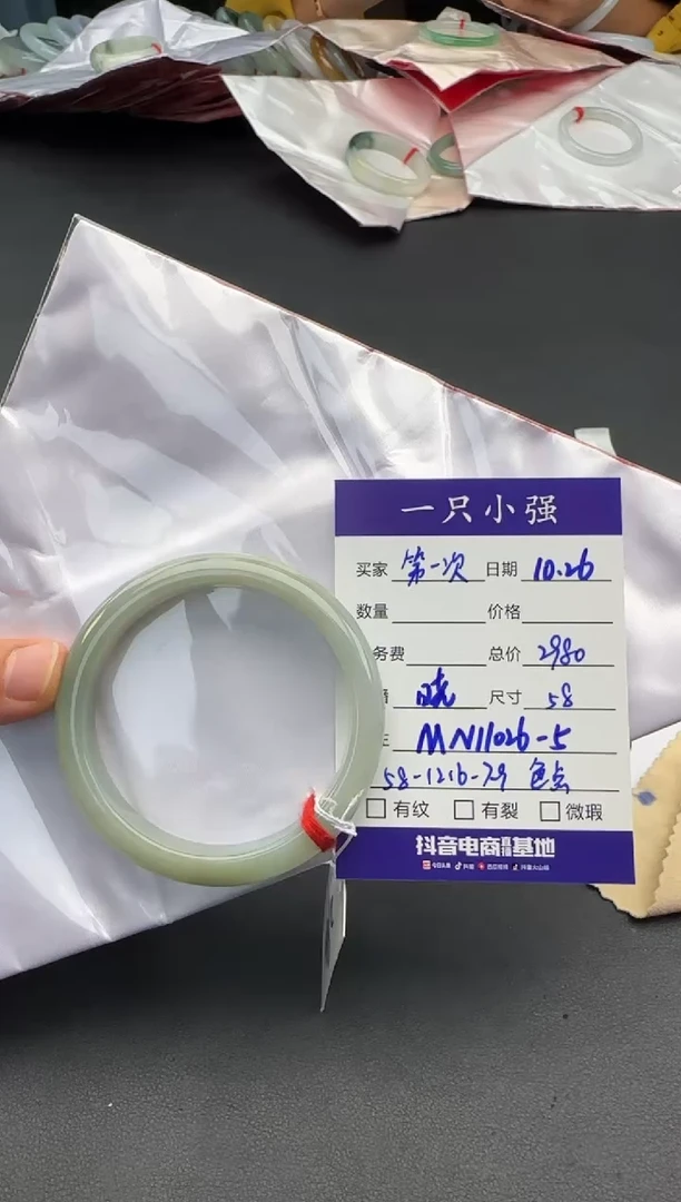 未镶嵌手镯翡翠第****咪MN11026-5