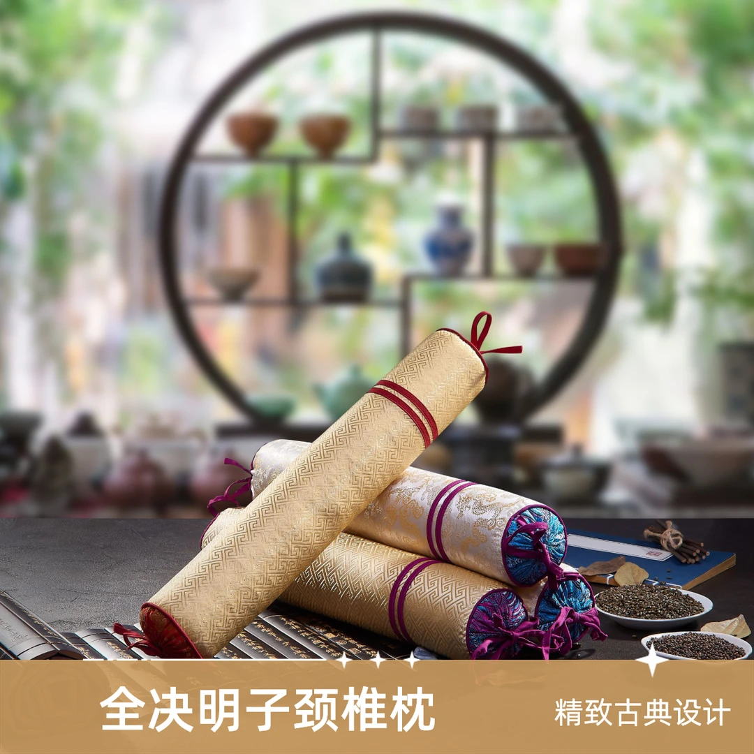 颈椎专用枕枕芯决明子填充护颈枕圆棒枕辅助睡眠单人枕中式糖果枕