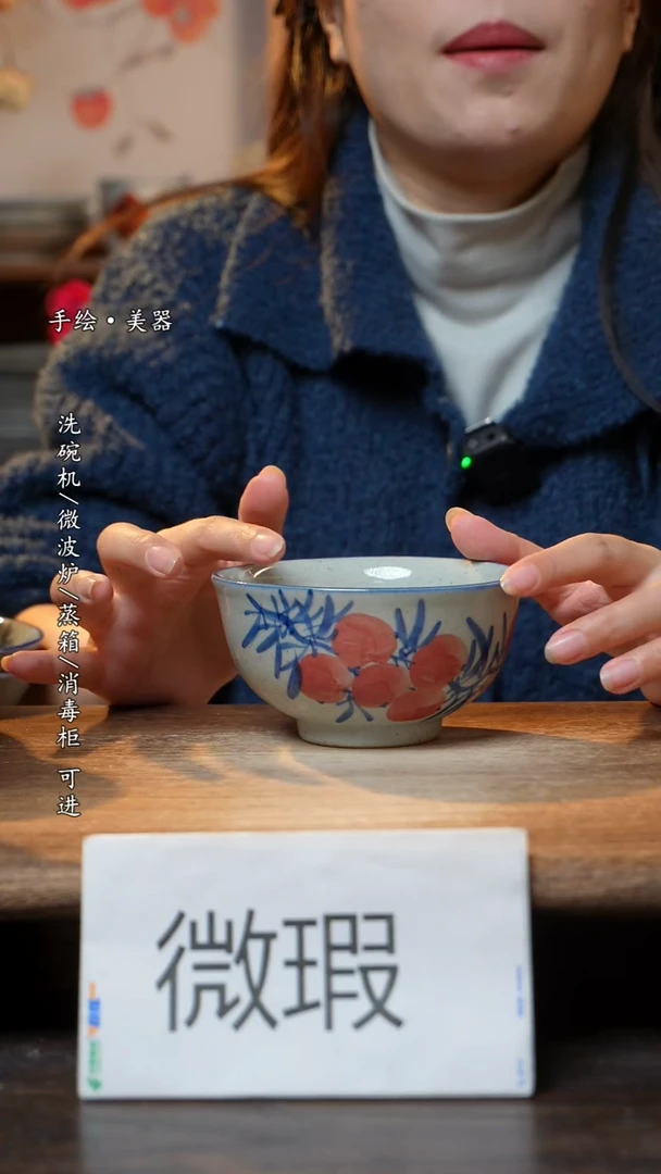 【闪购商品】瓷1个景德镇高温瓷釉下瓷食品级