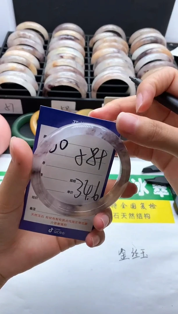 未镶嵌手镯石英质玉（金丝玉）80-58+