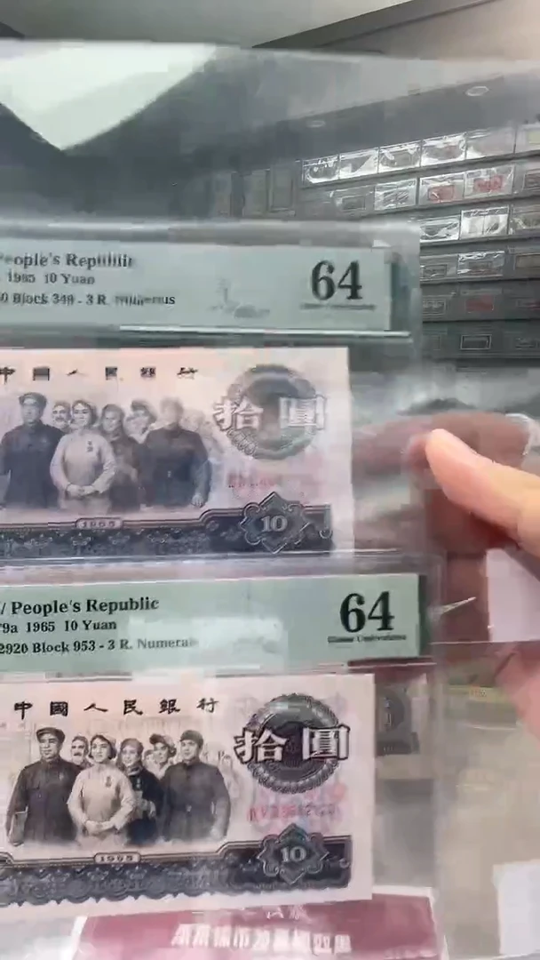 16791682三罗大团结