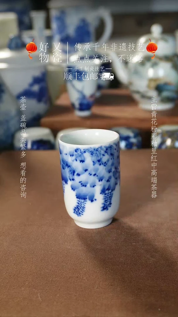 【闪购商品】釉下青花手绘茶器