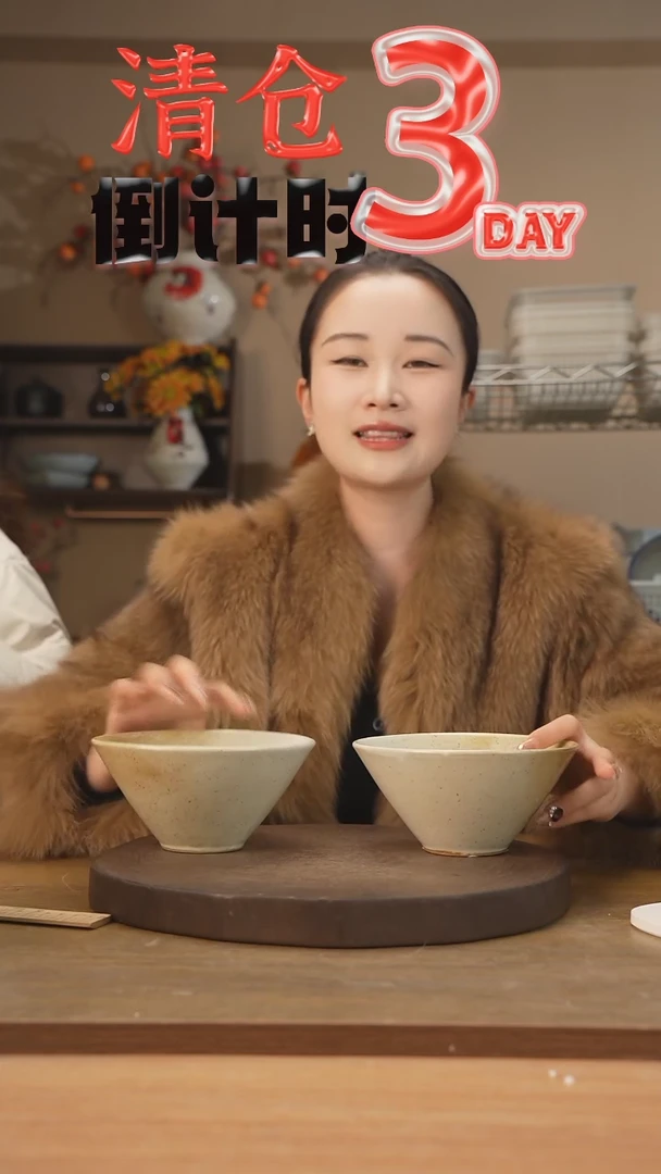 【闪购商品】碗拍一发二6寸斗笠（渐变白）