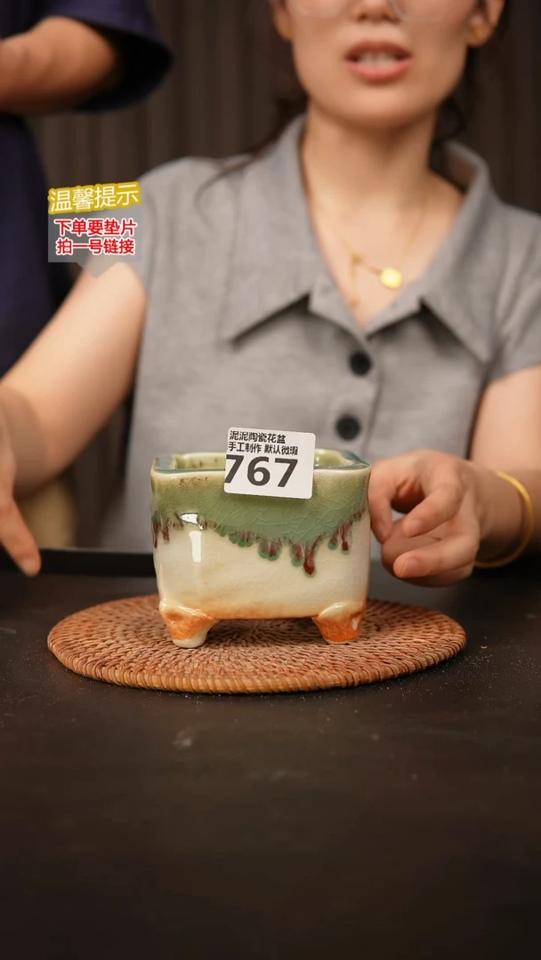 瓷片767 内口径约8  外高约8