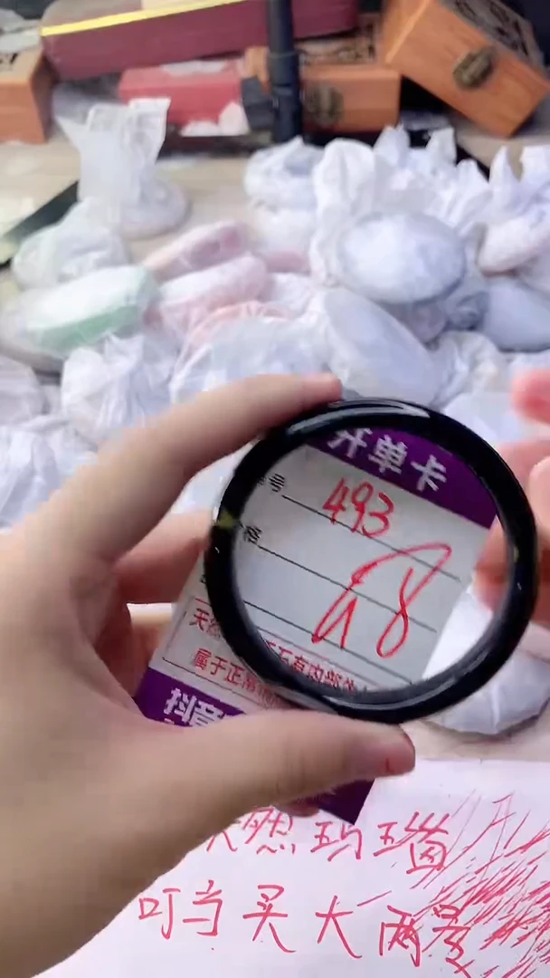 手镯玛瑙/玉髓未镶嵌493