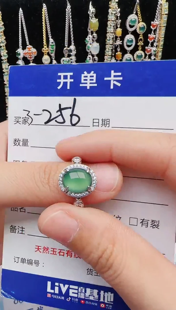 【闪购商品】翡翠戒指银S925镶嵌红星翡翠