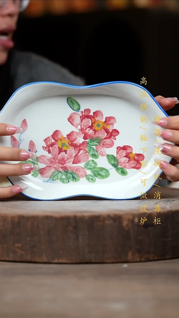 瓷片景德镇高温釉下彩（食品级）