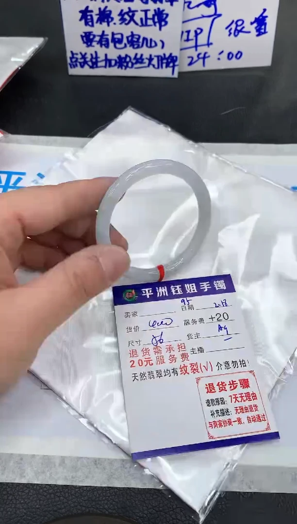 【闪购商品】翡翠手镯未镶嵌11111111111
