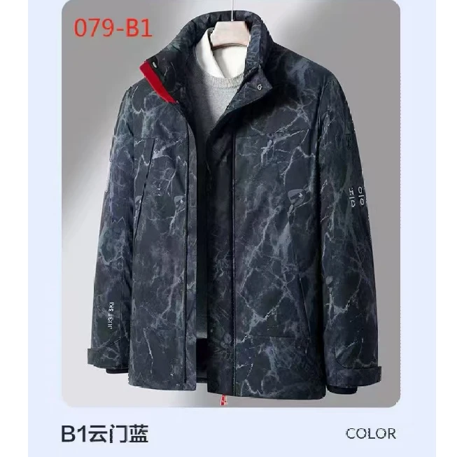 极寒滑雪系列迷彩冬装羽绒服079B1