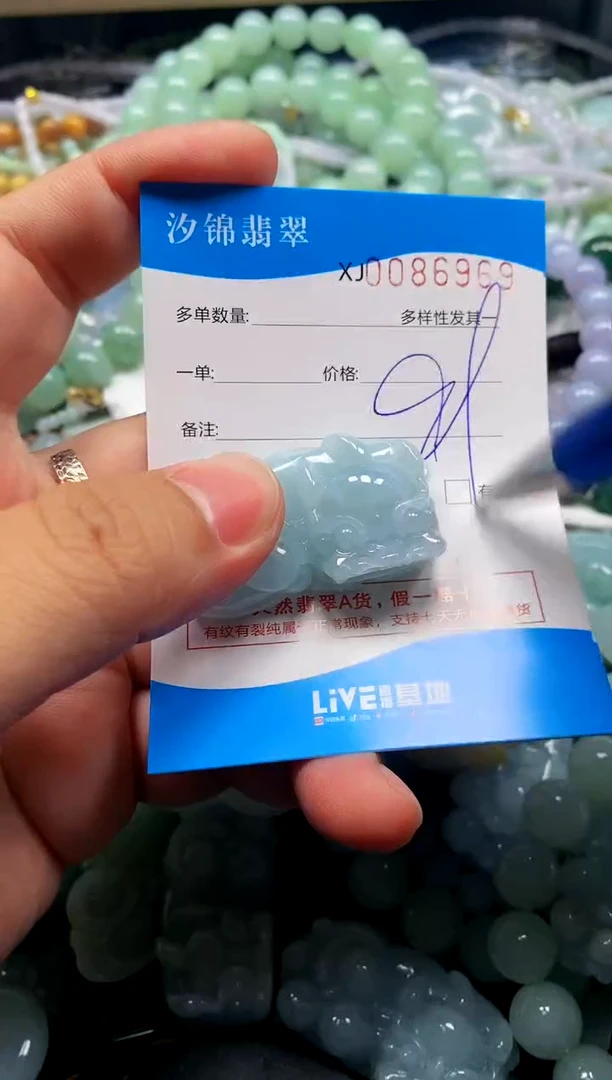 颈饰未镶嵌翡翠闪购商品0086969