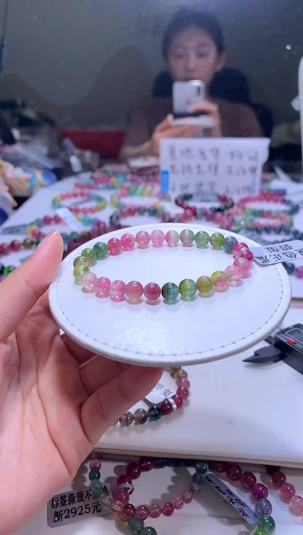 【闪购商品】碧玺手链未镶嵌A67【天然碧玺】