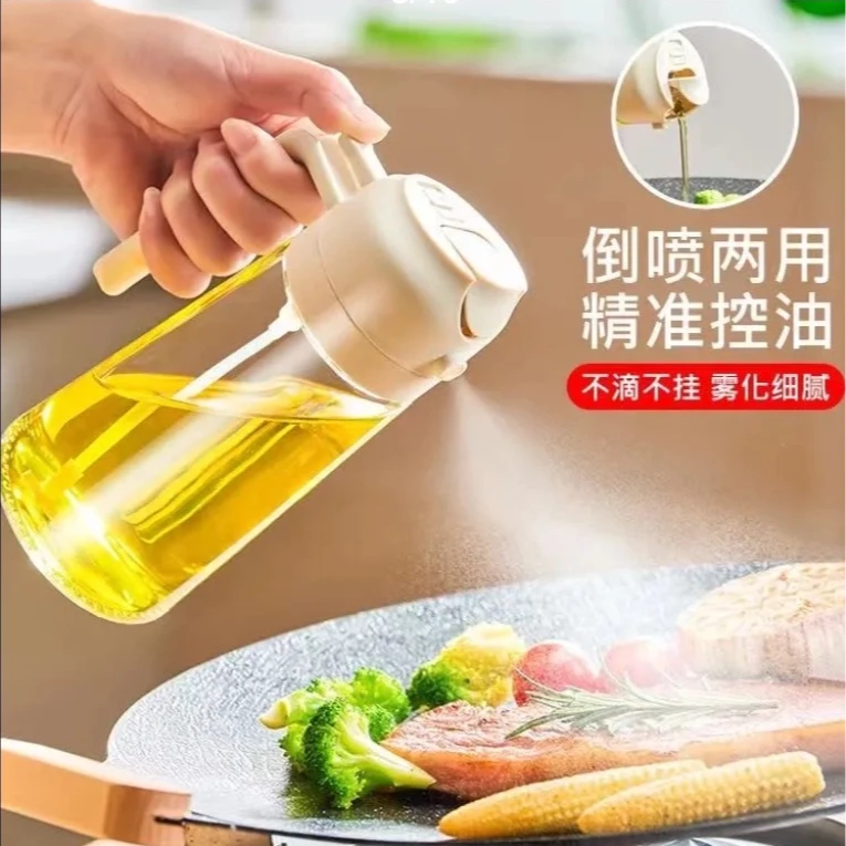 玻璃喷油壶瓶喷倒两用二合一厨房家用喷雾化喷油瓶自动开合不挂油