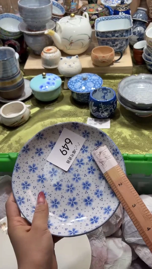 瓷片心*事瓷器 闪购类型 定向 心心事