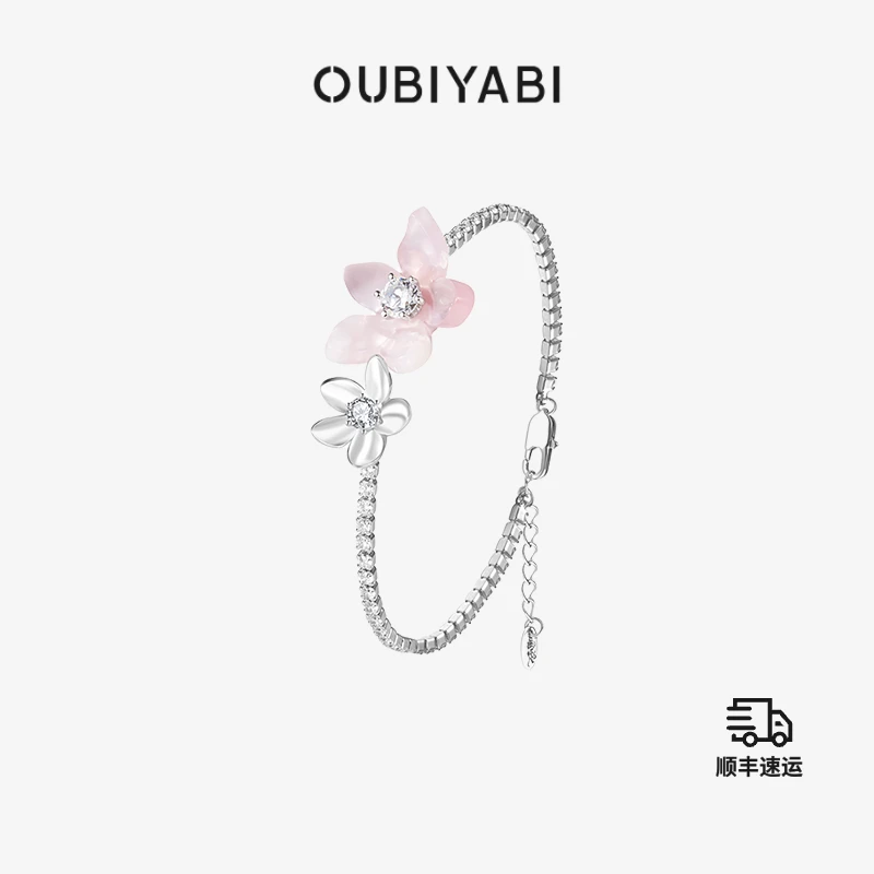 欧比 铜合金合成锆石手链 【明星同款】莫奈系列小众设计樱花首饰女