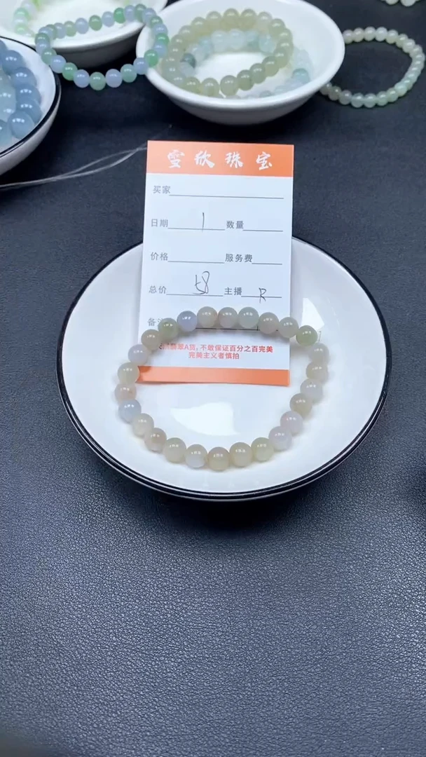 颈饰未镶嵌翡翠雪欣散珠定制diy