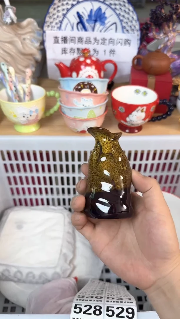 瓷片526默认微瑕15包邮库存1件