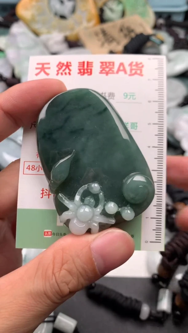 翡翠未镶嵌吊坠(不含链)1