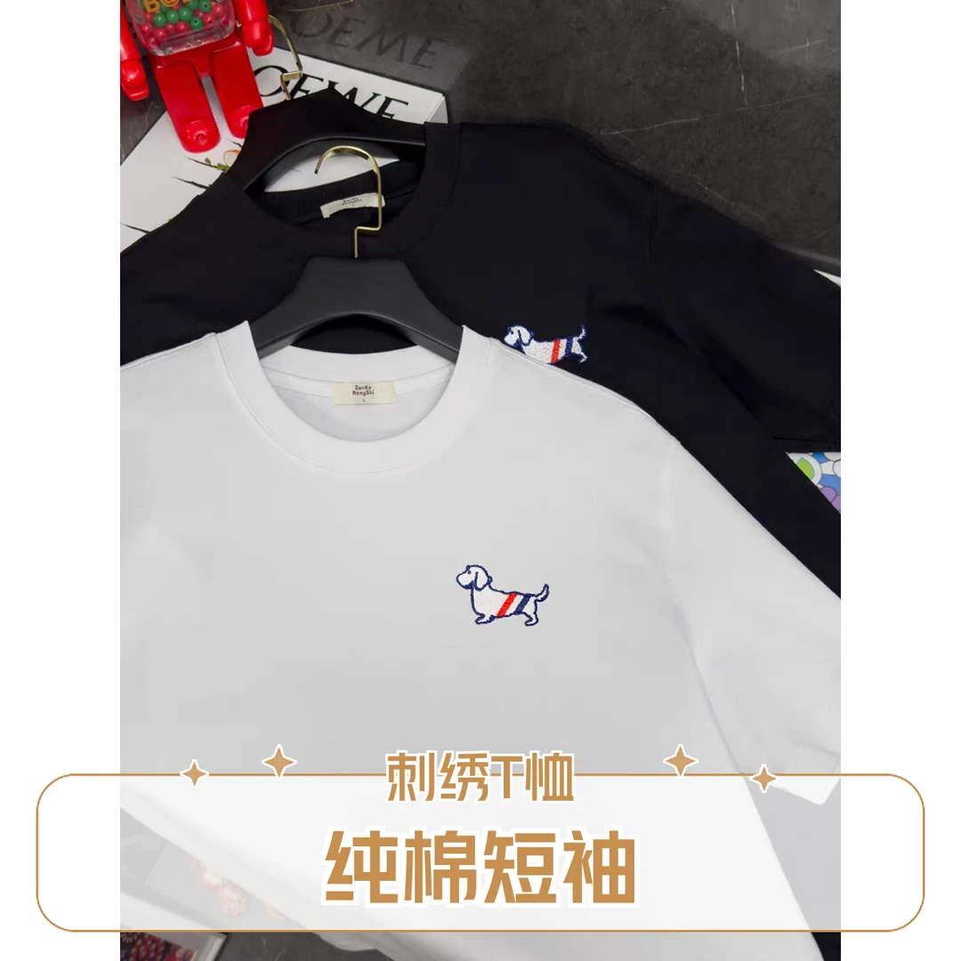 《主播推荐款》刺绣（小狗）T恤短袖纯棉男女同款