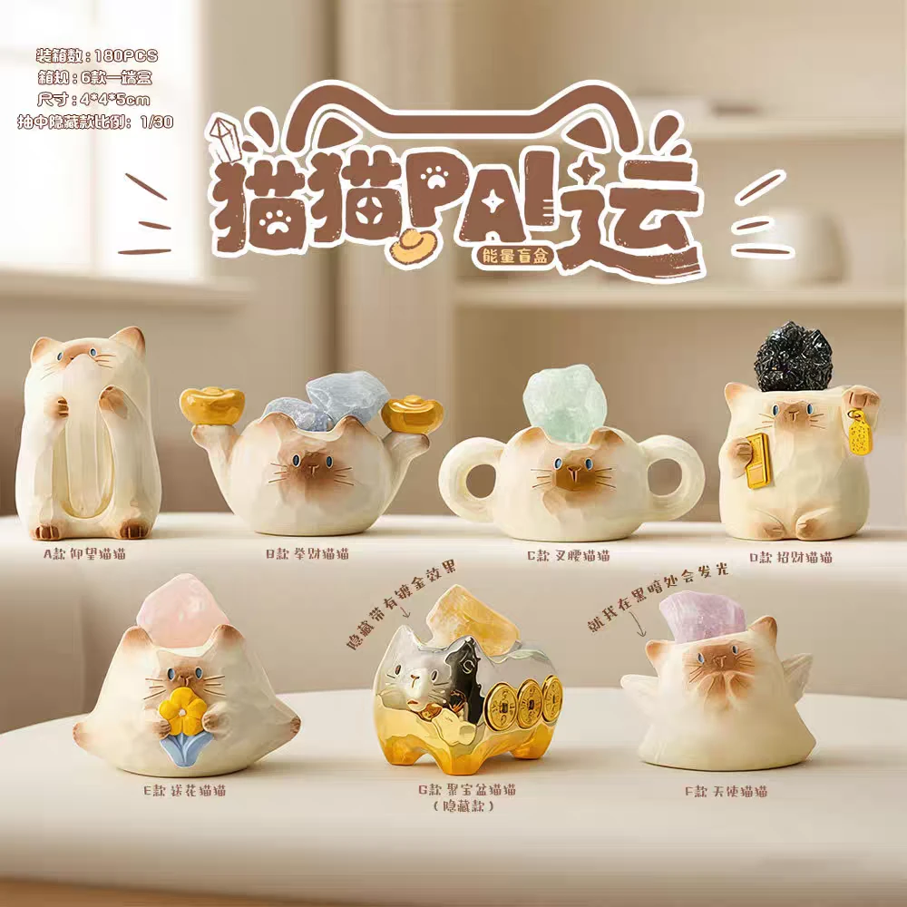 【心跳玩趣】动物PAL·运·能量水晶盲盒系列- 盲盒潮玩