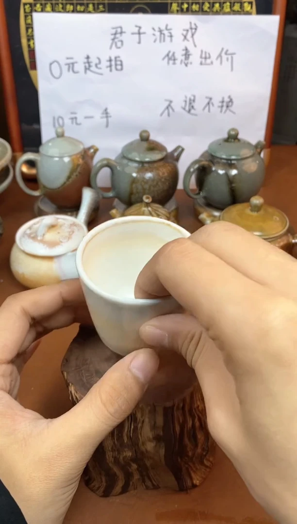 【闪购商品】观寂茶器柴烧专拍链接580