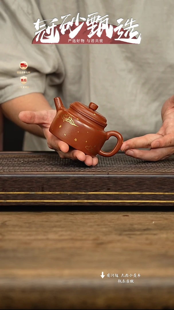 茶壶紫砂冠砂甄选38