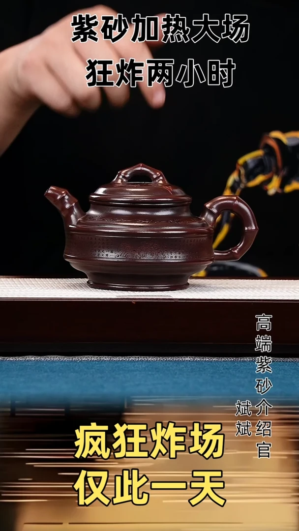 茶壶紫砂双线竹鼓 铁血红砂 兰亭集序