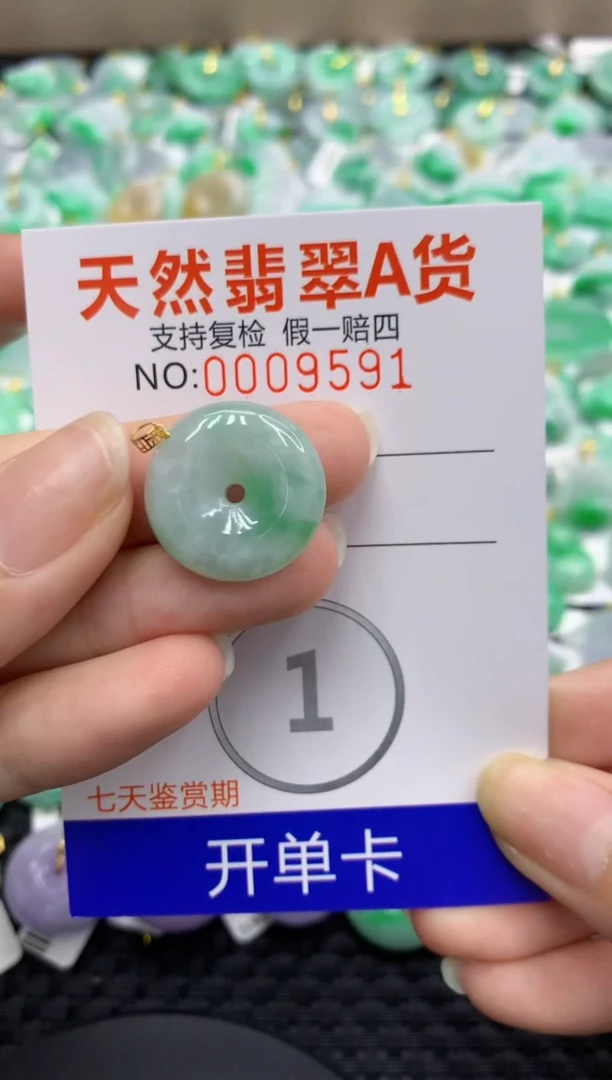 翡翠18K金镶嵌颈饰111111111111