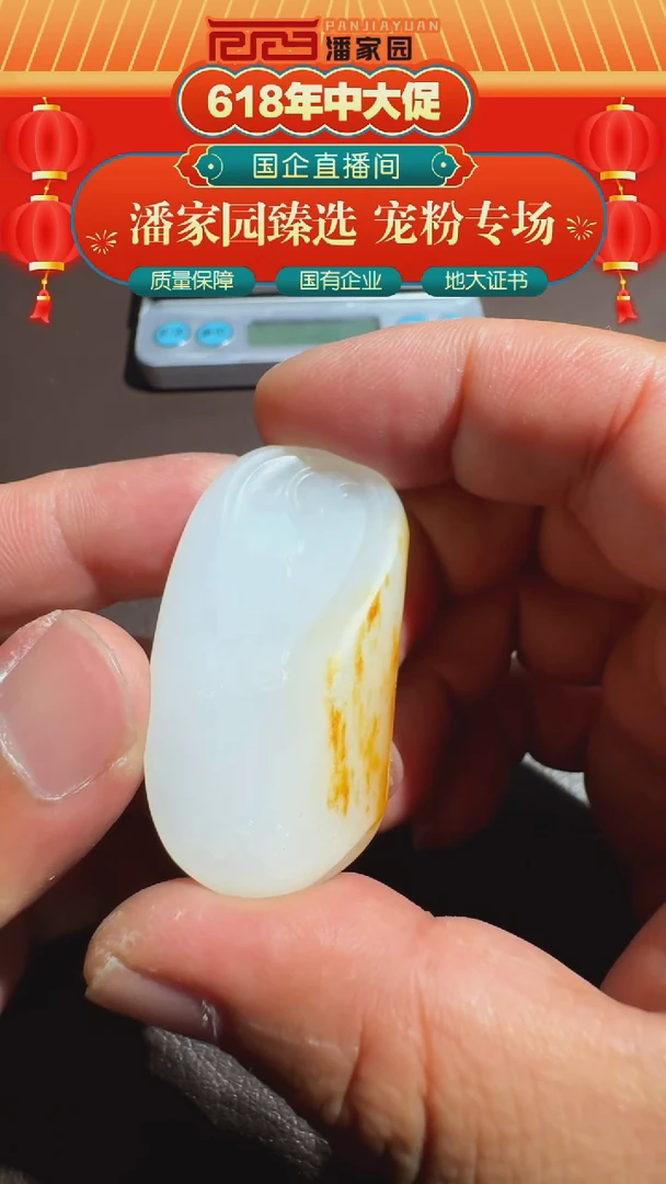 和田玉未镶嵌颈饰212-YX-0620