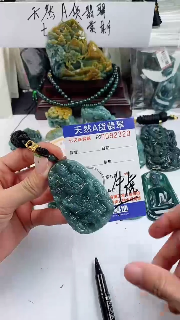 【闪购商品】翡翠颈饰未镶嵌