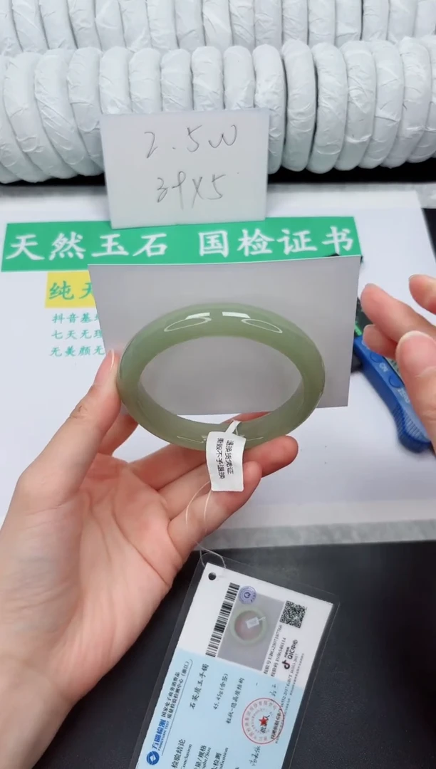 未镶嵌手镯石英质玉212-56.3D