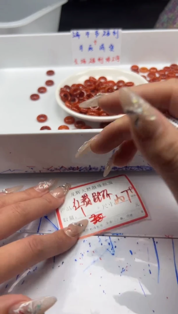 翡翠未镶嵌颈饰x1164红翡跑环*1个