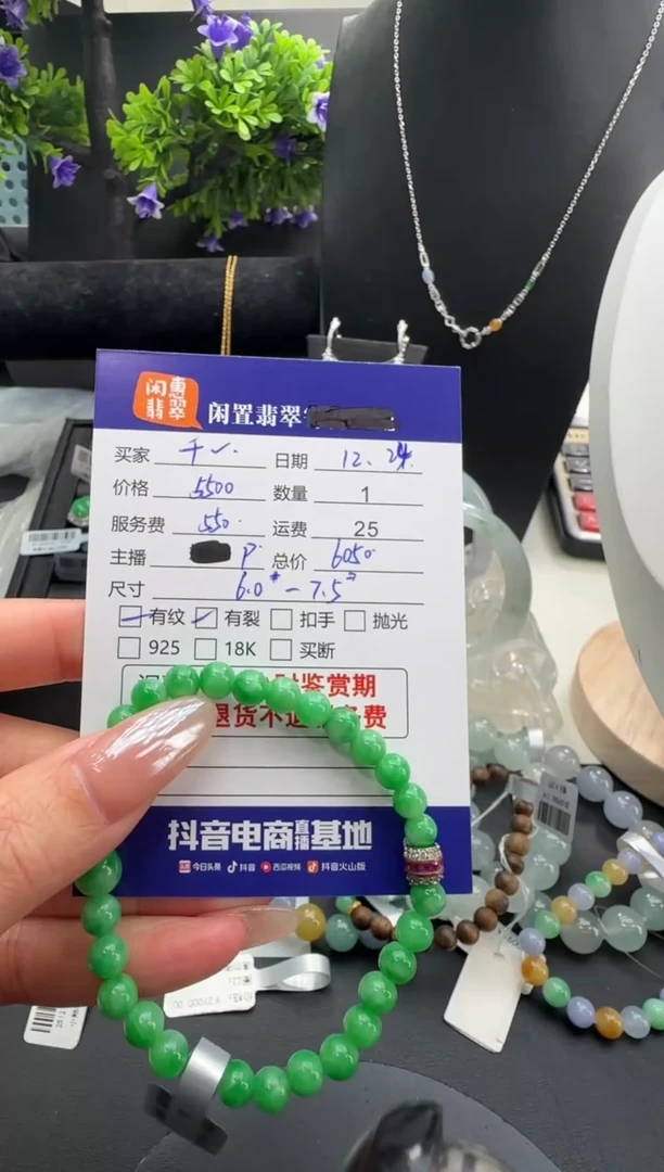 未镶嵌手链翡翠千**寻翡翠手串