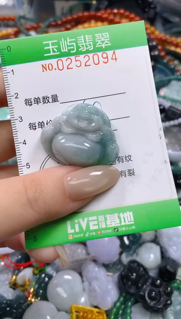 颈饰未镶嵌翡翠闪购0252094