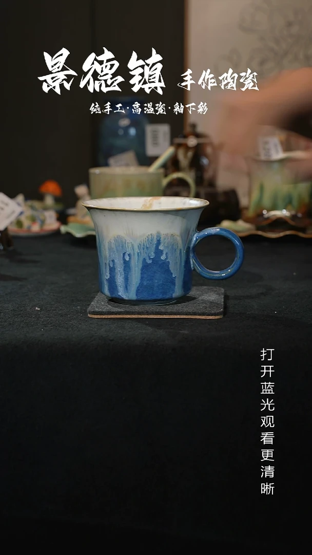 原创景德镇手工高温陶瓷150