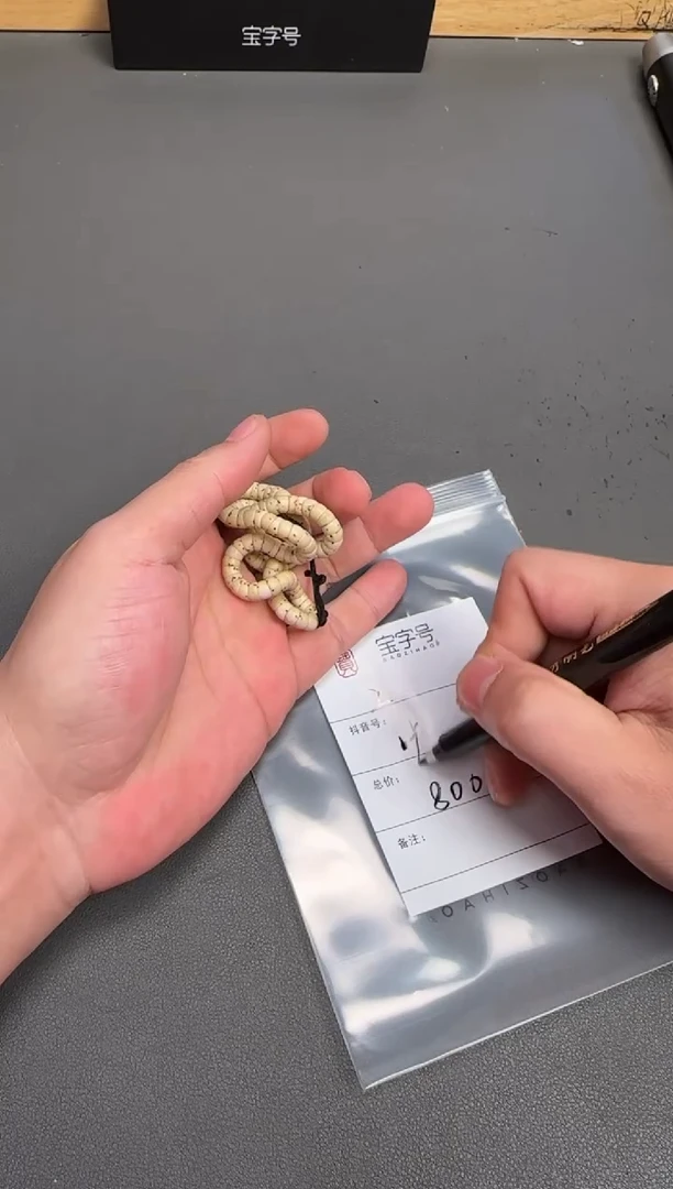 吊坠星月菩提**805580558055